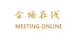 福州银河花园大饭店